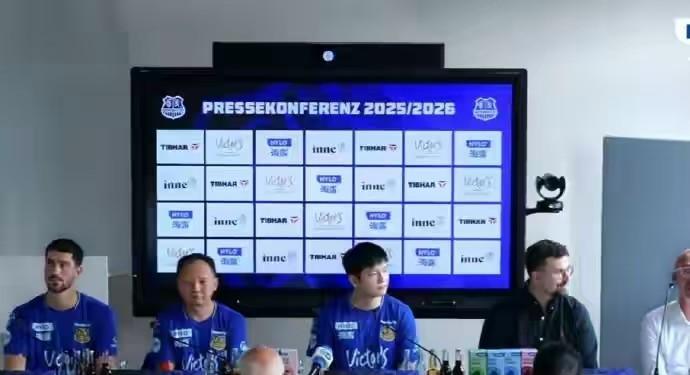 樊振东可能长期在德甲萨尔布吕肯乒乓球俱乐部效力！俱乐部经理巴罗伊斯确认双方只有一