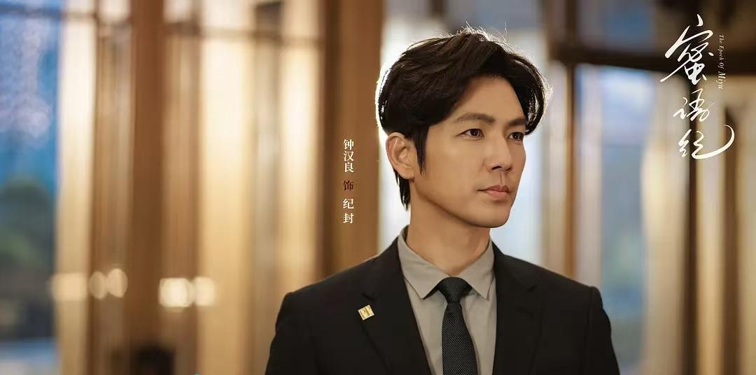 看了两集《蜜语纪》，我懵了：旅行社经理活成千亿霸总？主妇比阔太还精致？感觉整个人