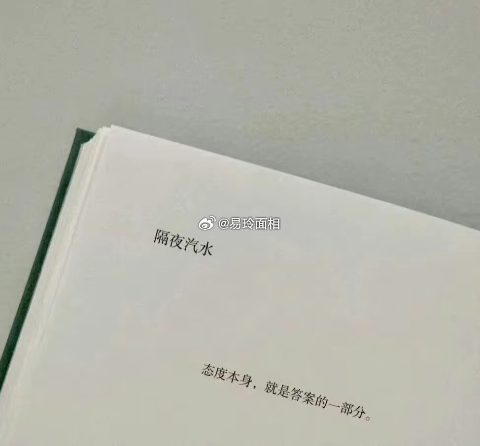 金牛座是比较低调务实的，在做事的时候他们喜欢踏踏实实，一步一个脚印。金牛座的人不