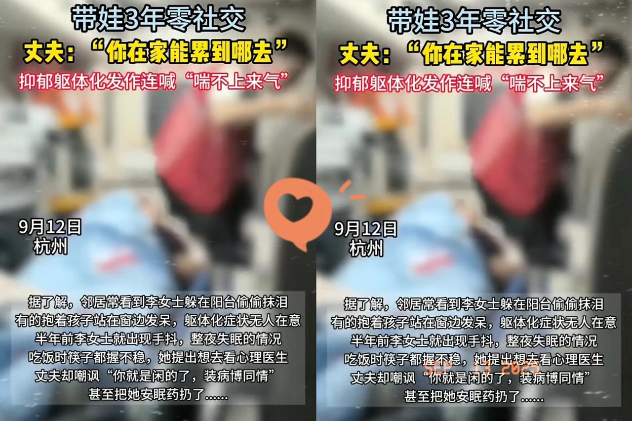 太痛心了！32岁宝妈从15楼纵身一跃，这个新闻我刷到的时候心揪得生疼——她不是