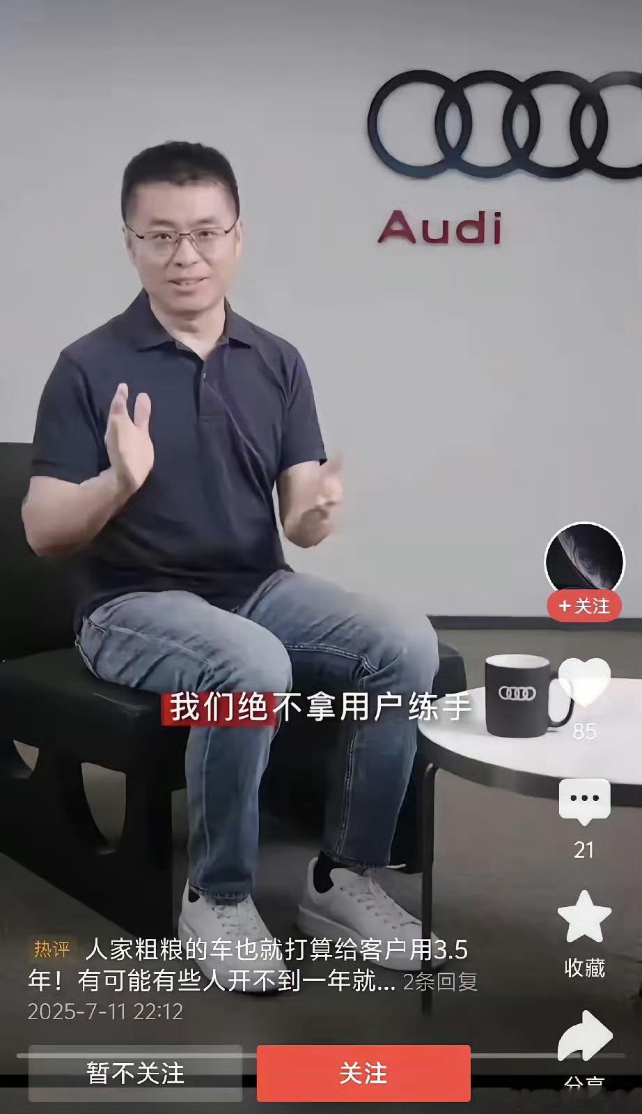 讲个冷笑话小米作为自研芯片大厂，人家能不知道车规级和消费级的区别吗[捂脸哭][允悲