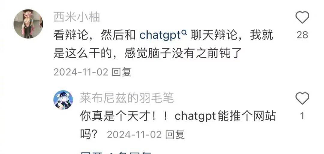 原来表达能力是这么学来的