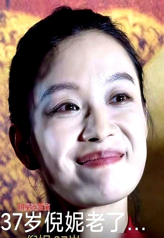 倪妮顶着法令纹和眼窝凹陷的照片被议论时，她回了一句，38岁正当下，不硬凹少女感。在这个拼命打针留住青