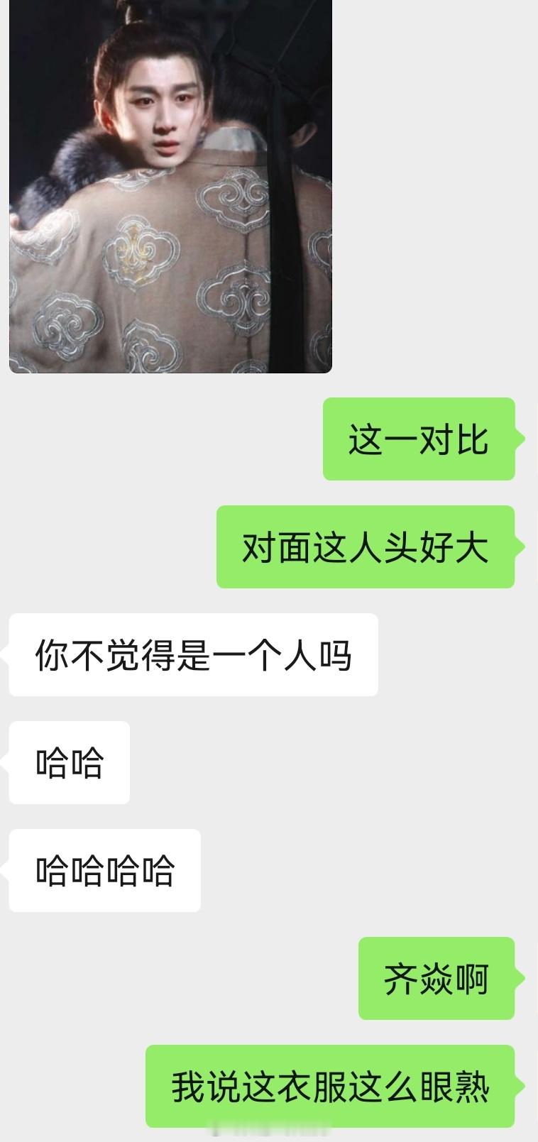 笑死，是奴家的错