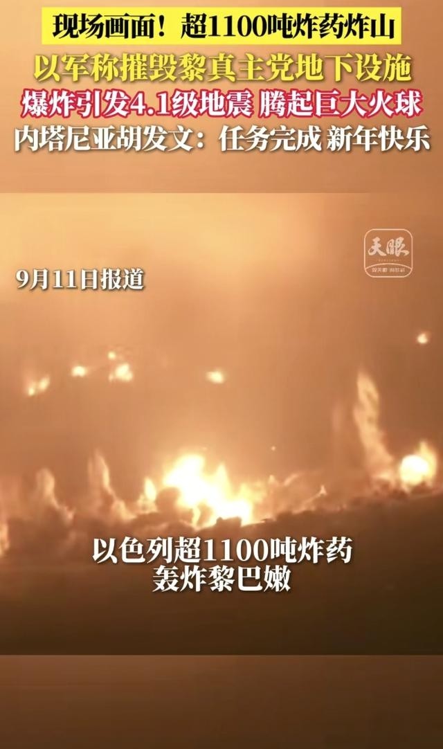 这一炸基本标志着真主党在黎巴嫩的主导时代宣告终结，也是伊朗代理人武装力量在这里彻底失势，抵抗之弧已经