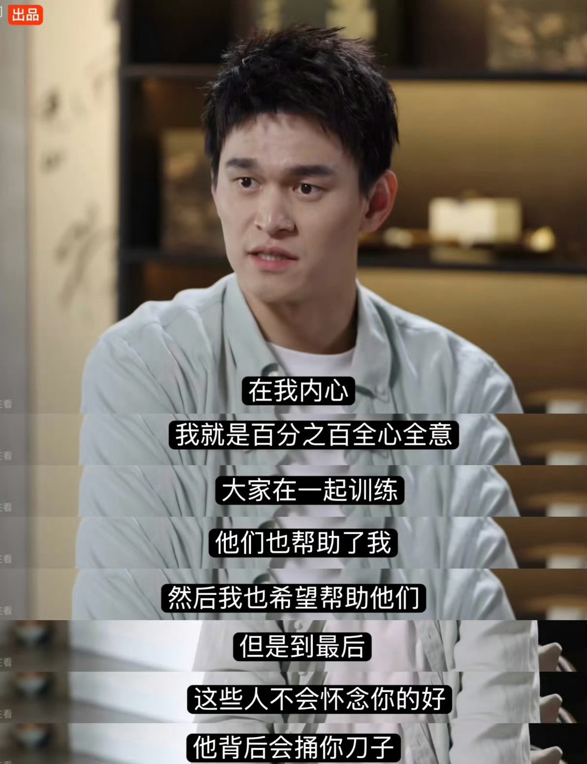 时隔一周，孙杨在下沉市场口碑反转，网络情绪的摇摆，让人触不及防。很多网友开始站队