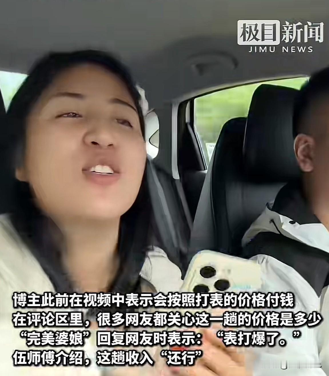 这波操作也太敢了吧！重庆妹子拦十多辆出租车才找到人接单，直接从沙坪坝杀到内蒙