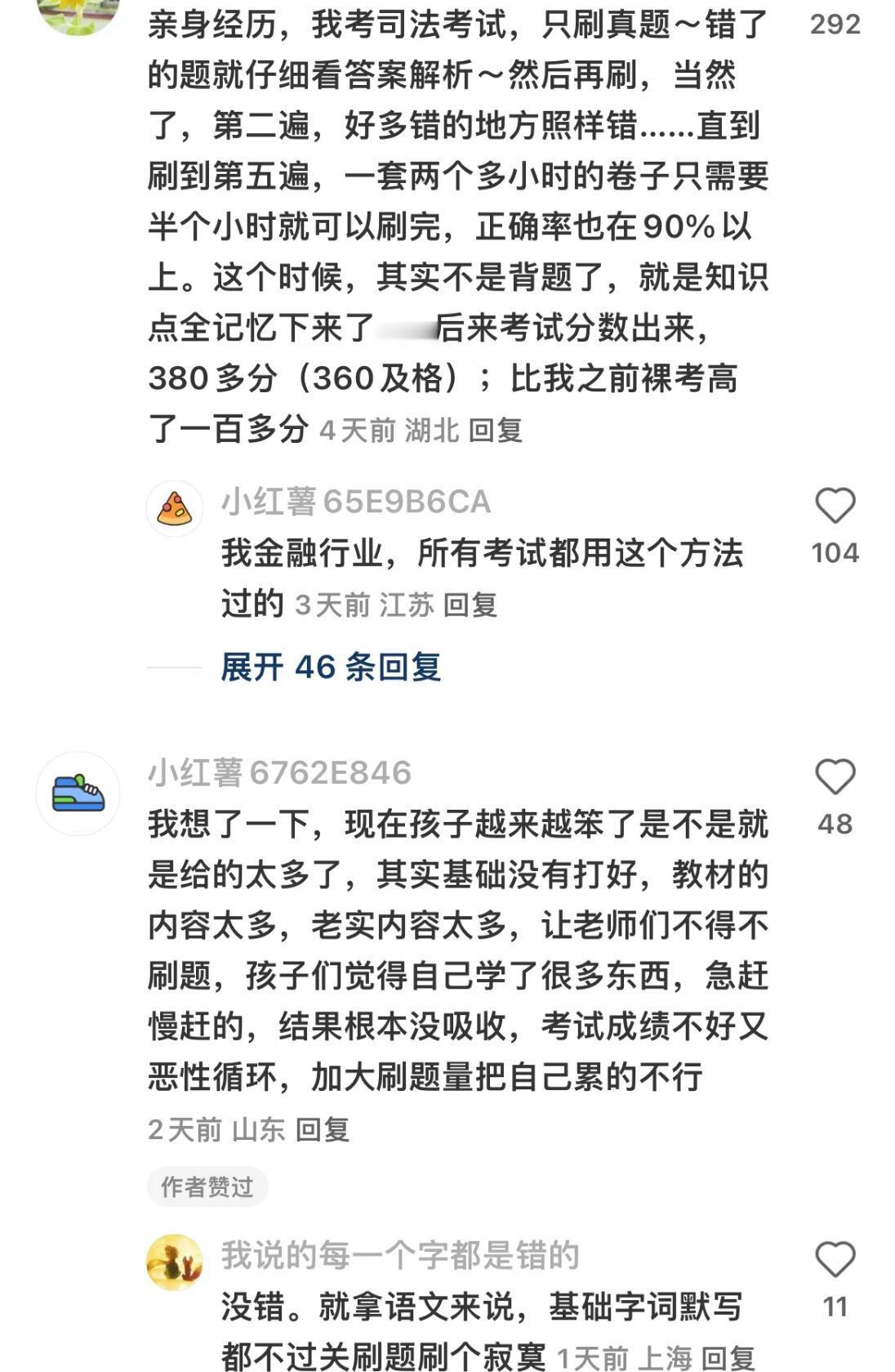 没有天赋就拼命重复！长期坚持的力量强大的可怕