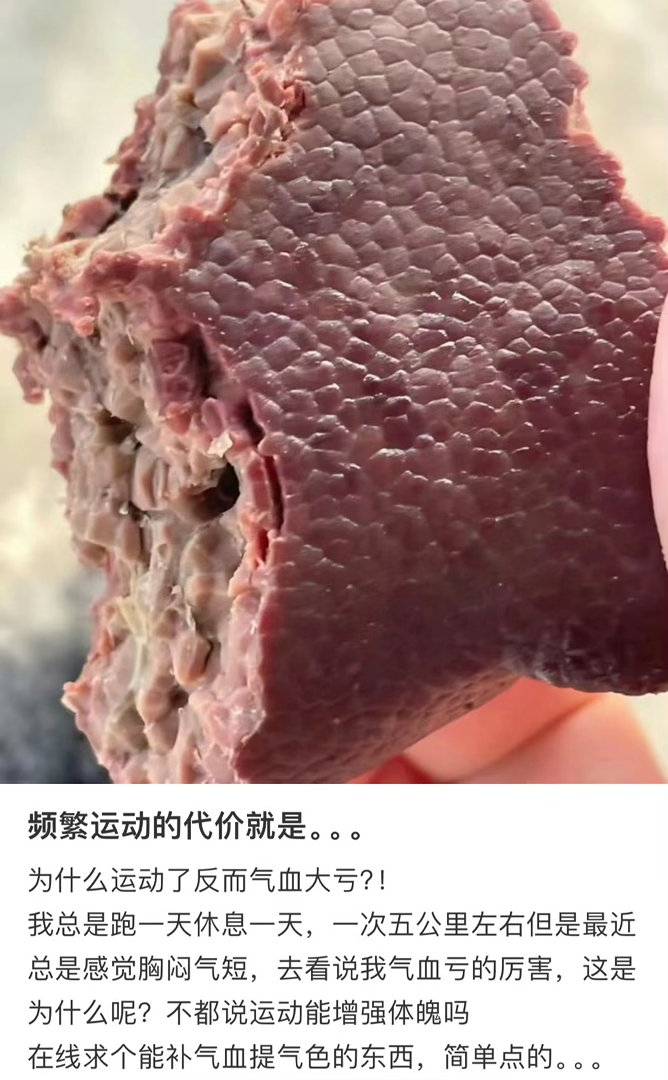 这就是运动不能增强体质的真相