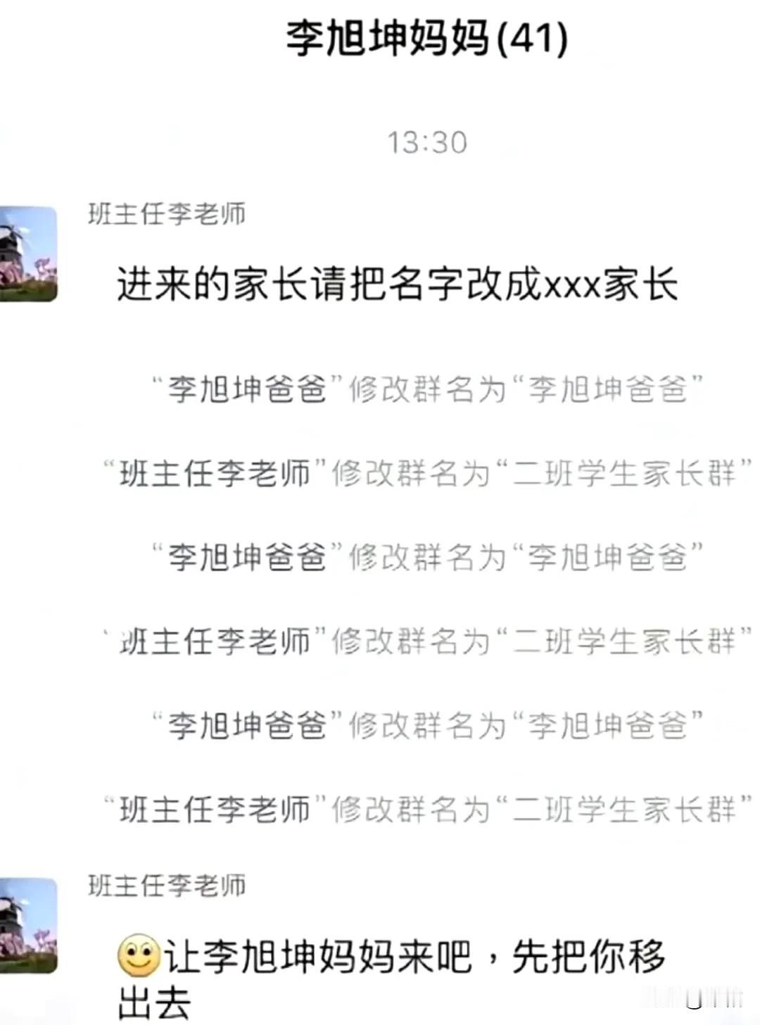 不要怀疑，真的有这样子的人他们真的不是故意的，因为这事我也干过。