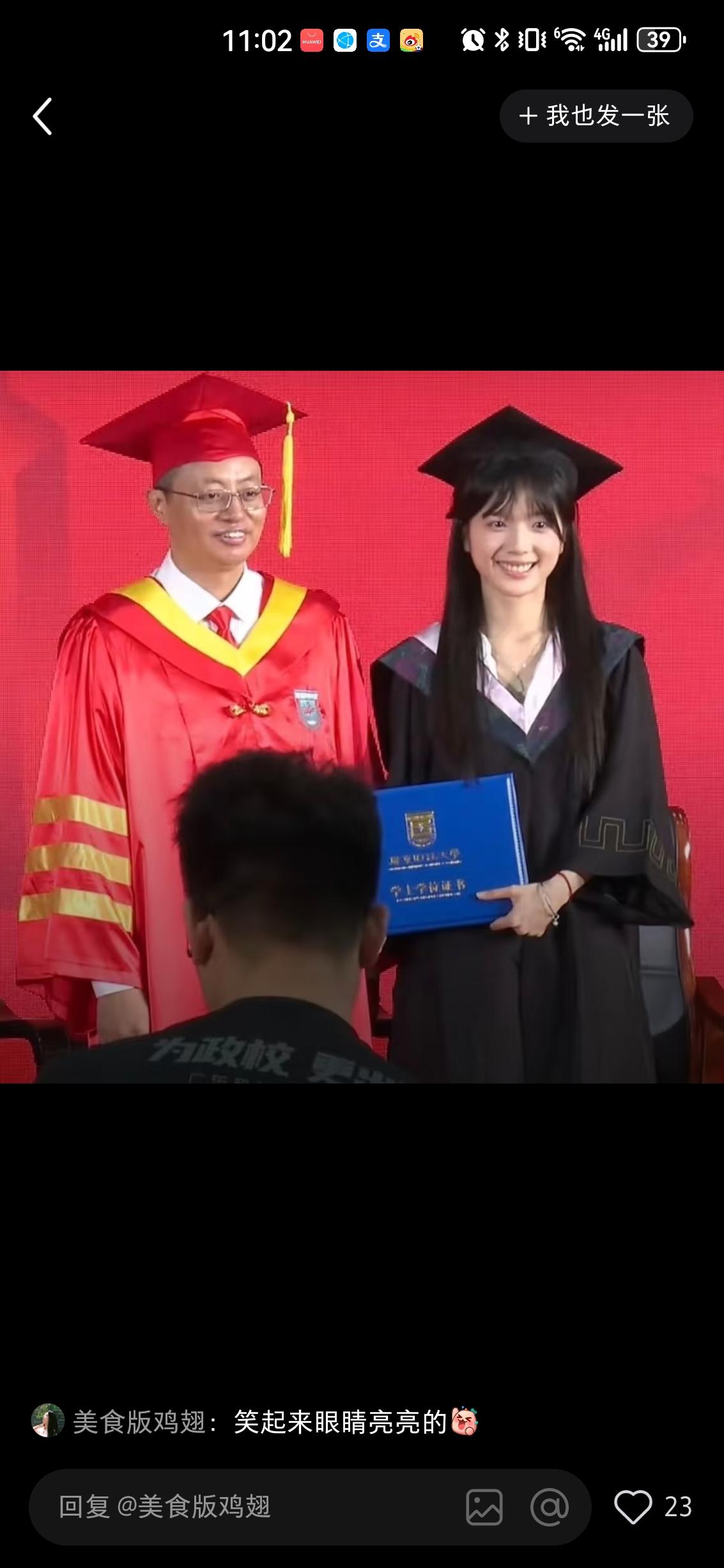 广东财经大学火了，不是因为他们做出了什么新的研究，也不是因为他们又扩招了。