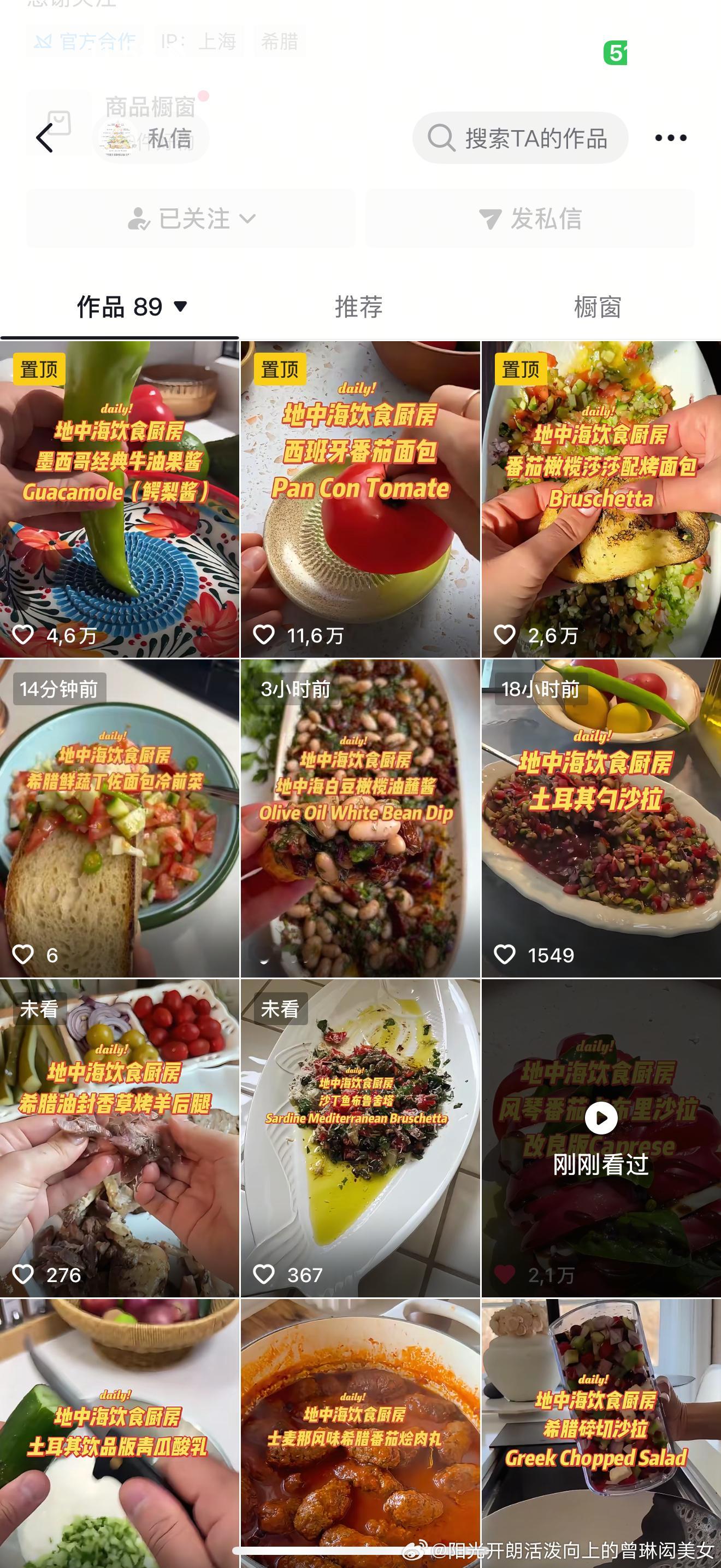 我现在馋的就这些东西