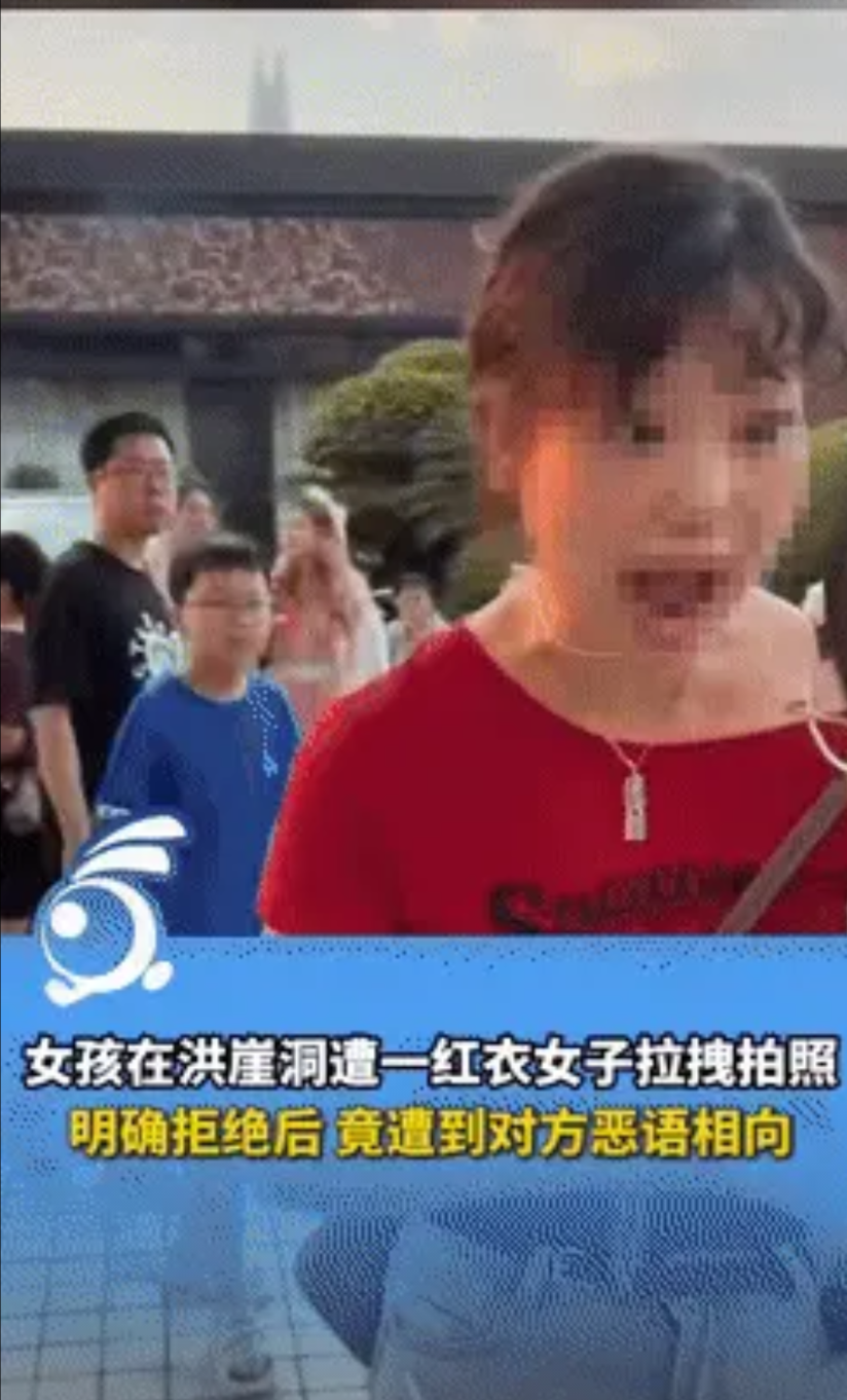 必须严惩！重庆，一女孩跟家人到洪崖洞旅游时，有位陌生的女子却突然过来，想把女孩强