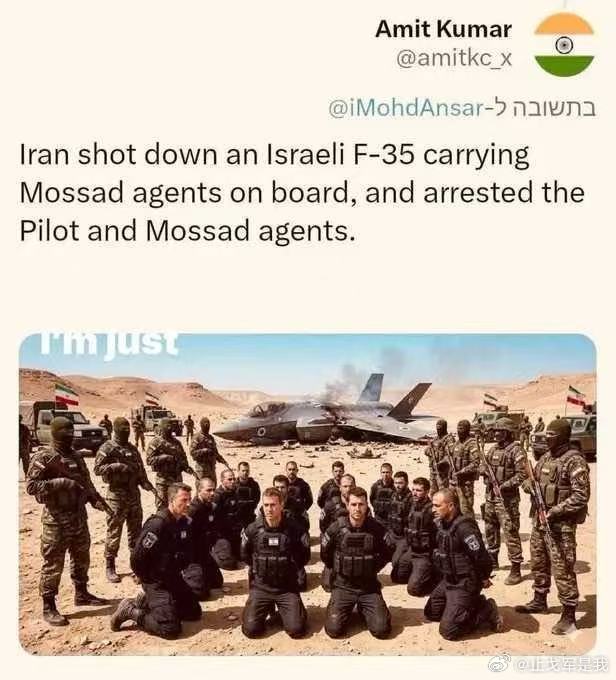 当前对伊作战，若美军F-35战机被伊朗击落一架，会有什么后果呢？美以伊冲突此时