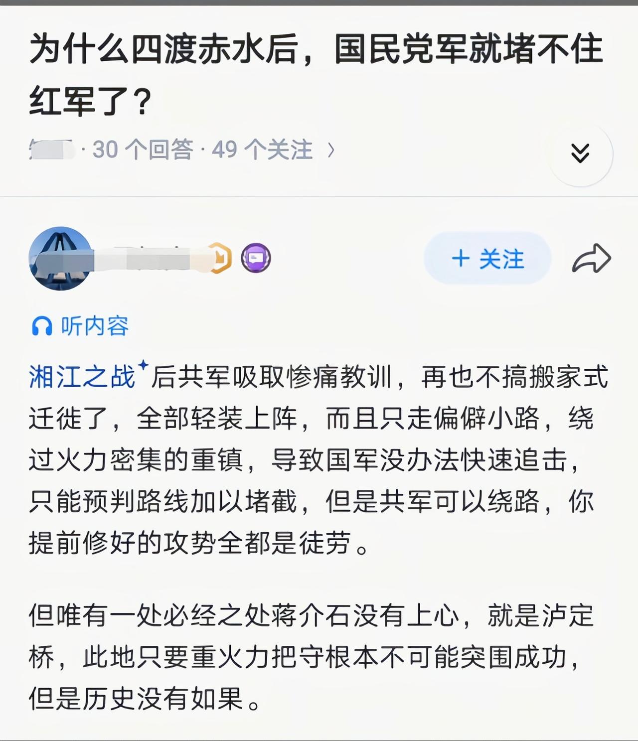 这位是不是暴露了[吃瓜]