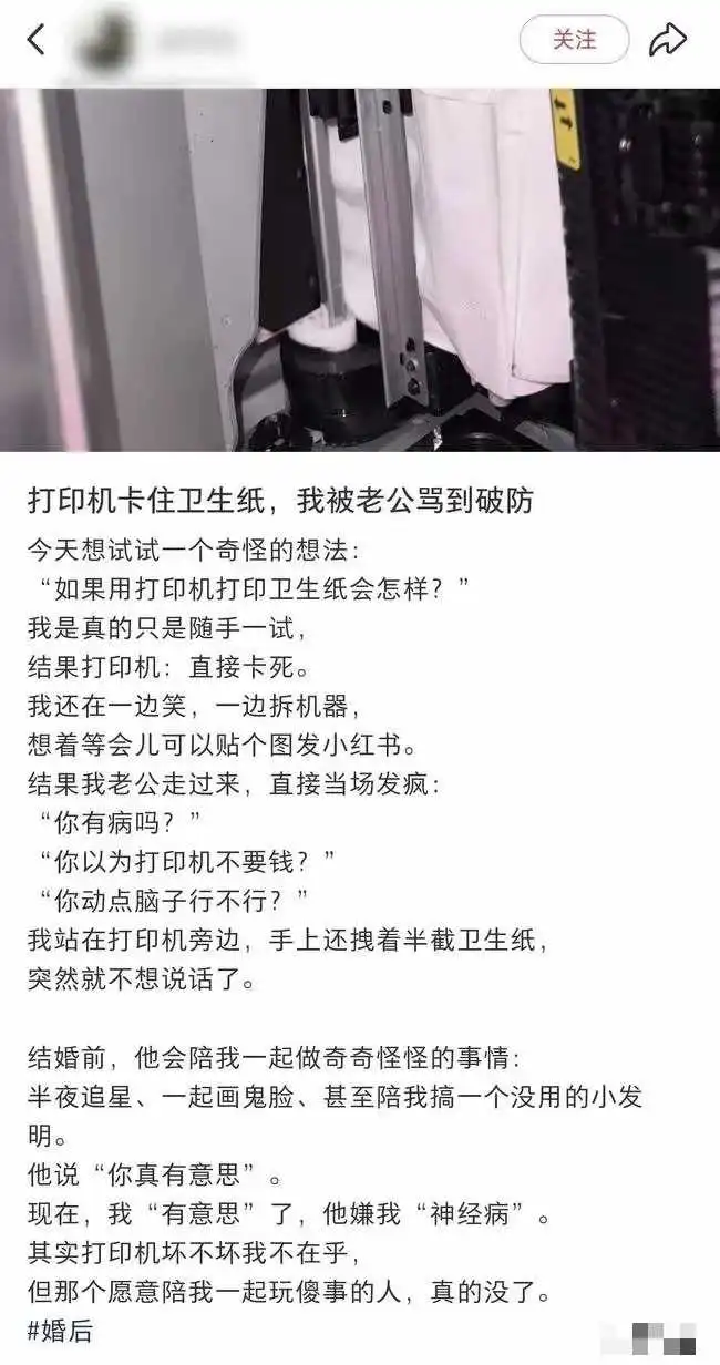 你老公说的对，骂得对！！