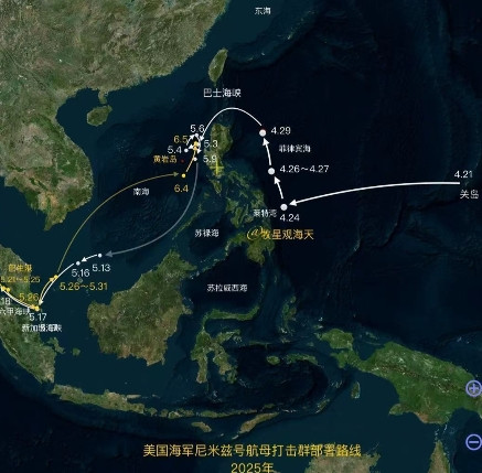菲律宾外海发生激烈对峙！辽宁舰突然穿插尼米兹号身后，美军指挥官惊得紧急呼叫支援