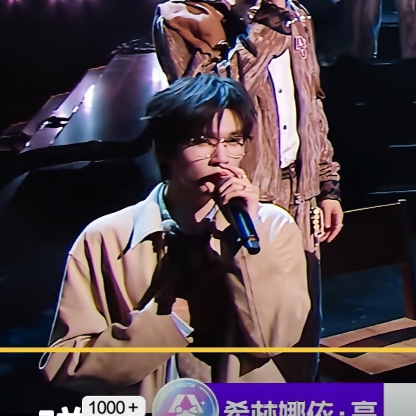小眼镜儿都框上了