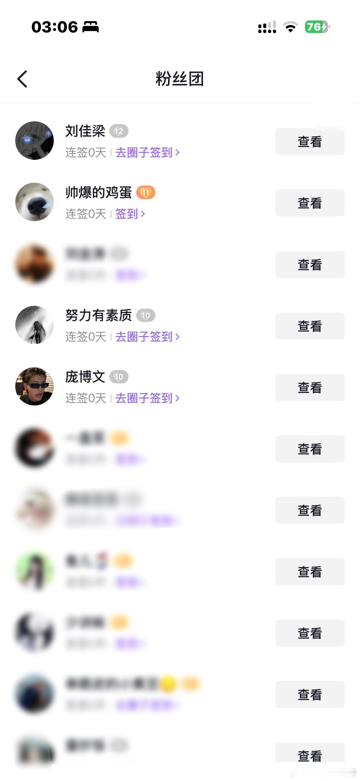 有本事全塌了我看看能剩几个
