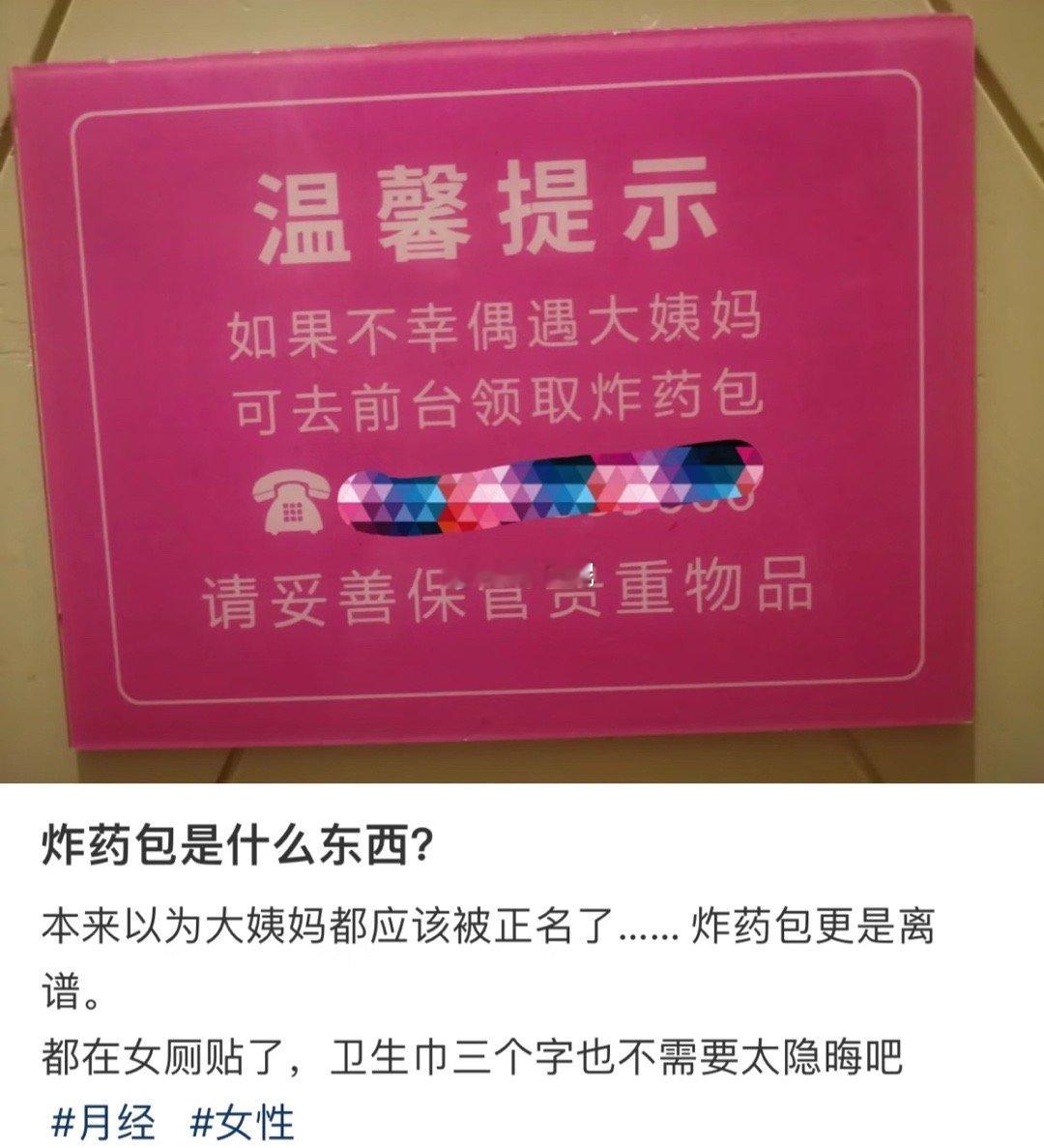 怎么做到一句话三个雷点的…​​​