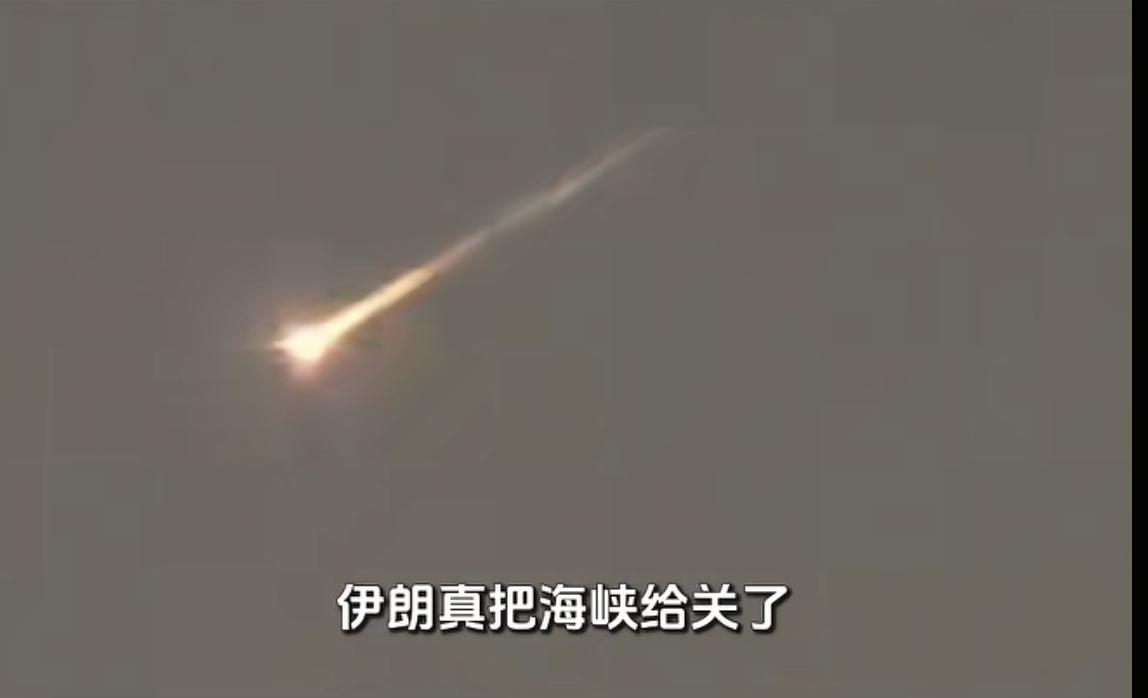 伊朗真敢关闭霍尔木兹海峡，影响到底有多大？一旦美伊冲突升级，海峡真被封，这6大