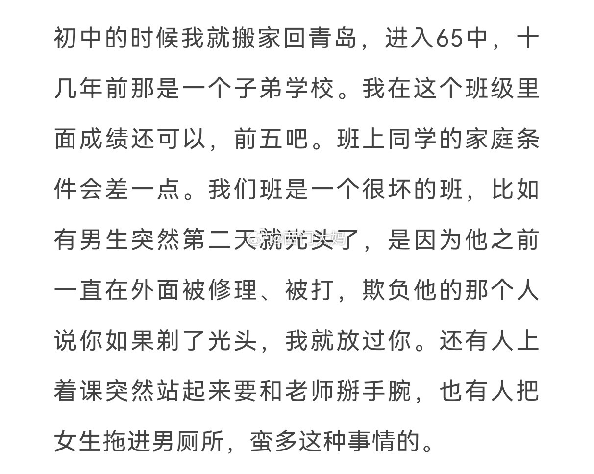 我看了下蒋小姐的回应，我真想劝劝她：多花点钱找个公关公司吧！你这错误一大堆啊！多