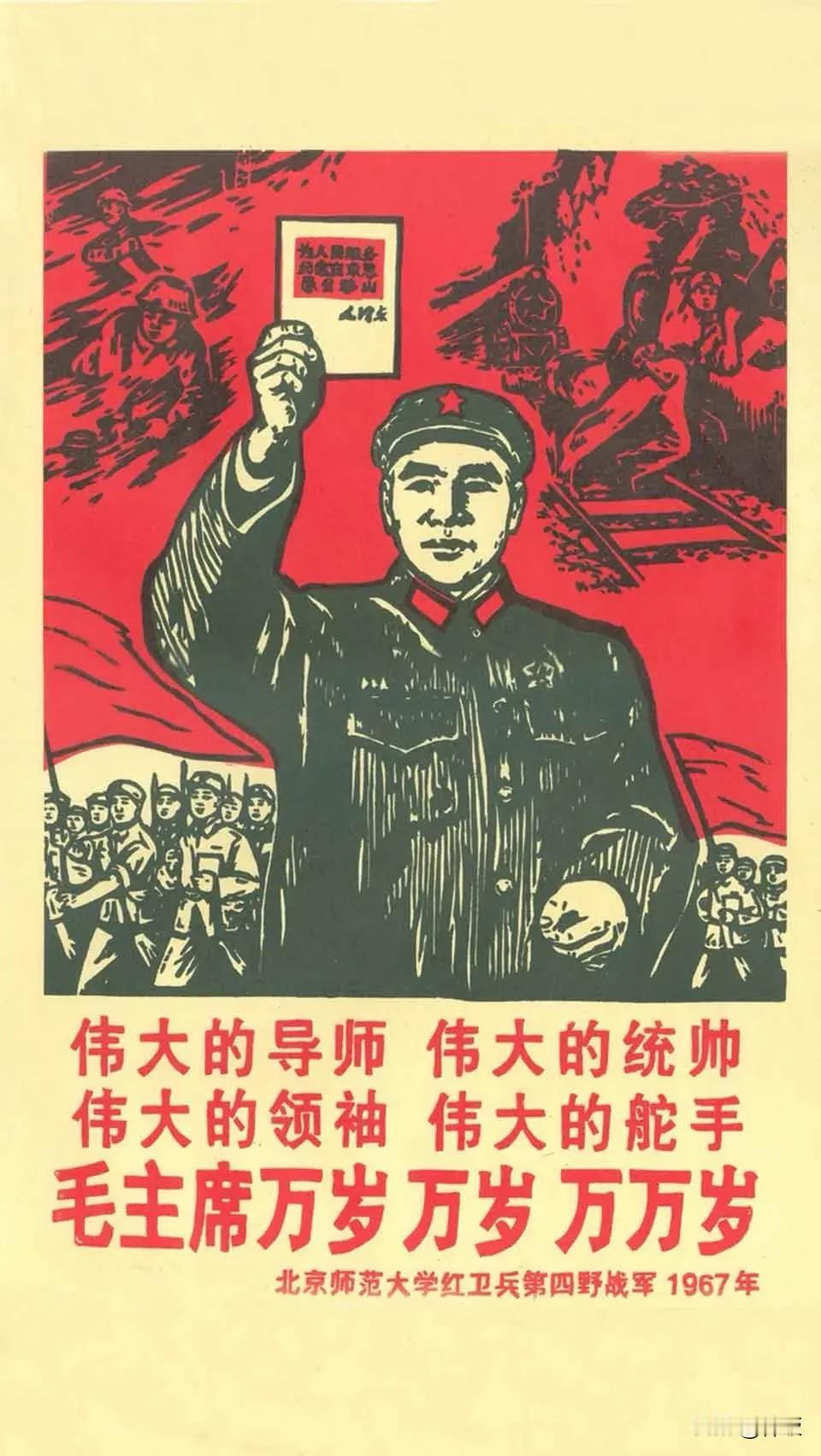 您将“为人民服务”刻进党的宗旨视人民为天地为群众疾苦落泪为民生改善操劳六