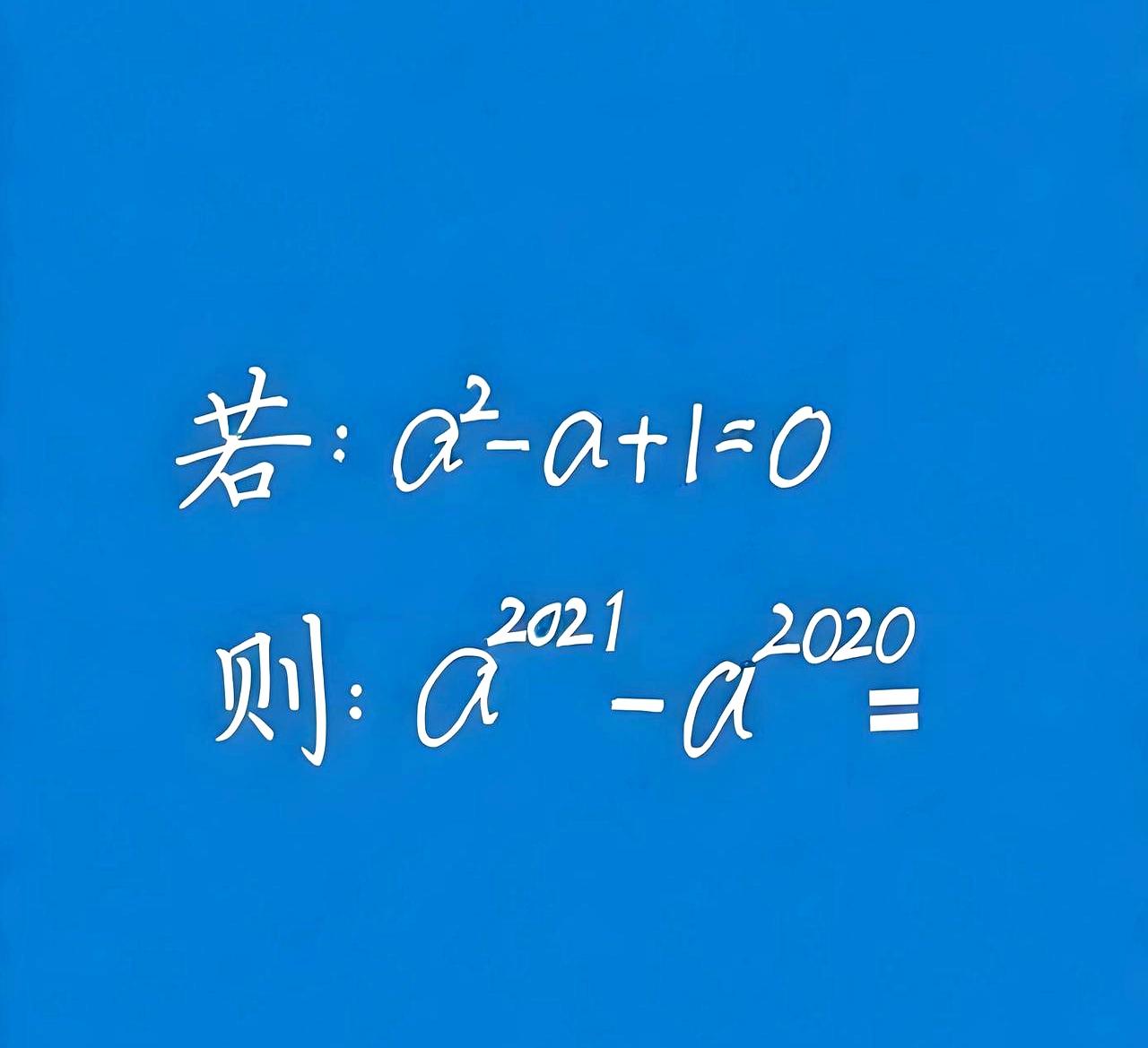 这题真有点离谱，乍一看像普通数学题，真动手算才发现，居然要一路算到2021年。