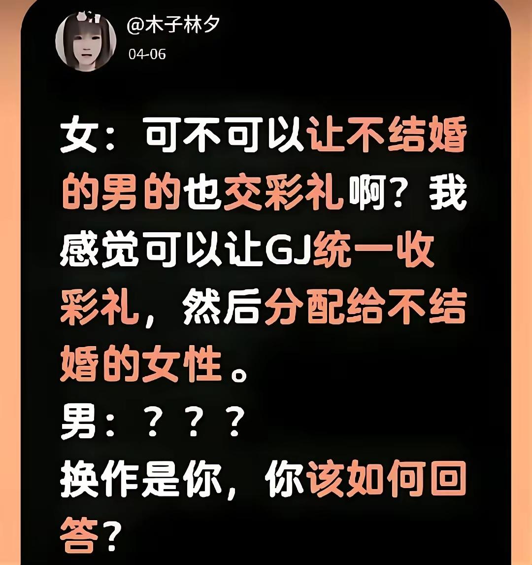 面对这样的思路，我竟然也无语凝噎。