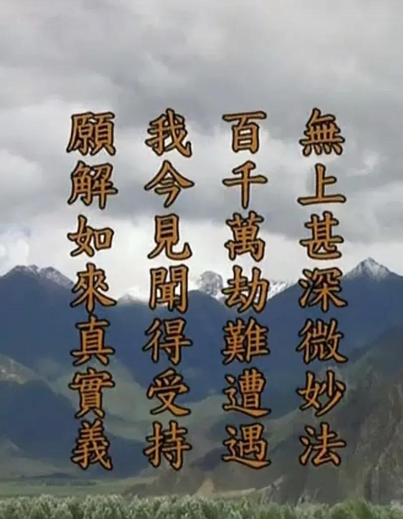 南无大愿地藏王菩萨[祈祷][祈祷][祈祷]南无大愿地藏王菩萨[祈祷][祈祷][祈