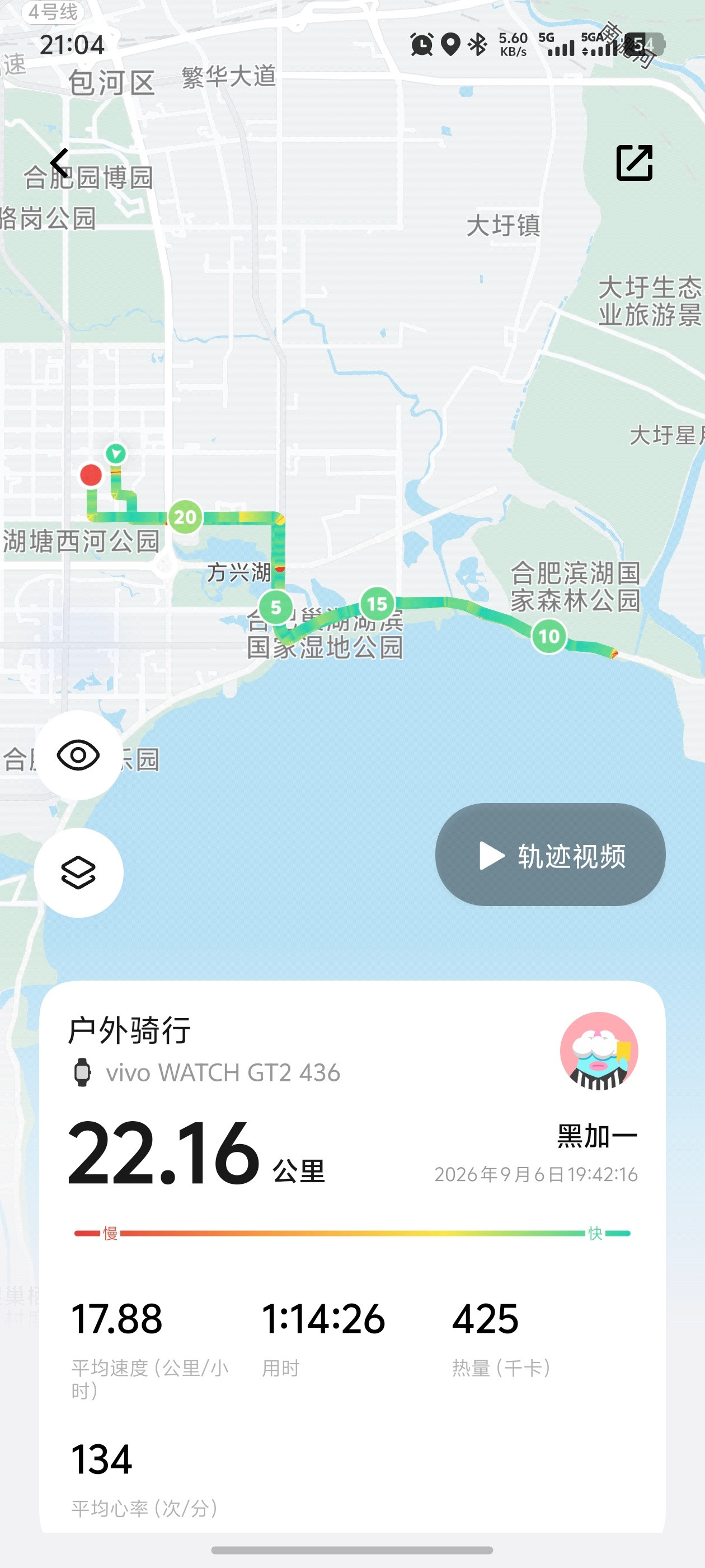 通透＋1​​​