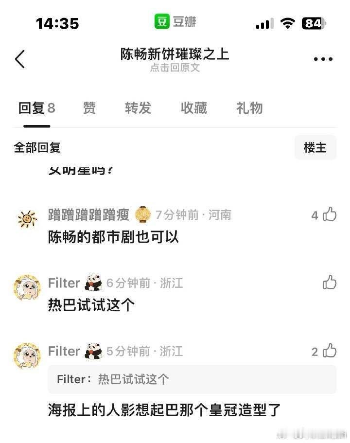 开始了[笑着哭]​​​