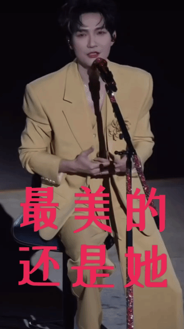 陈楚生演唱会秀恩爱，讲了一堆，最美的，还是她！说完自己偷偷的抿嘴笑了，好