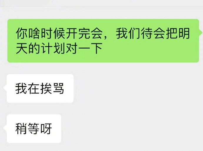 同事情绪过于稳定是什么体验