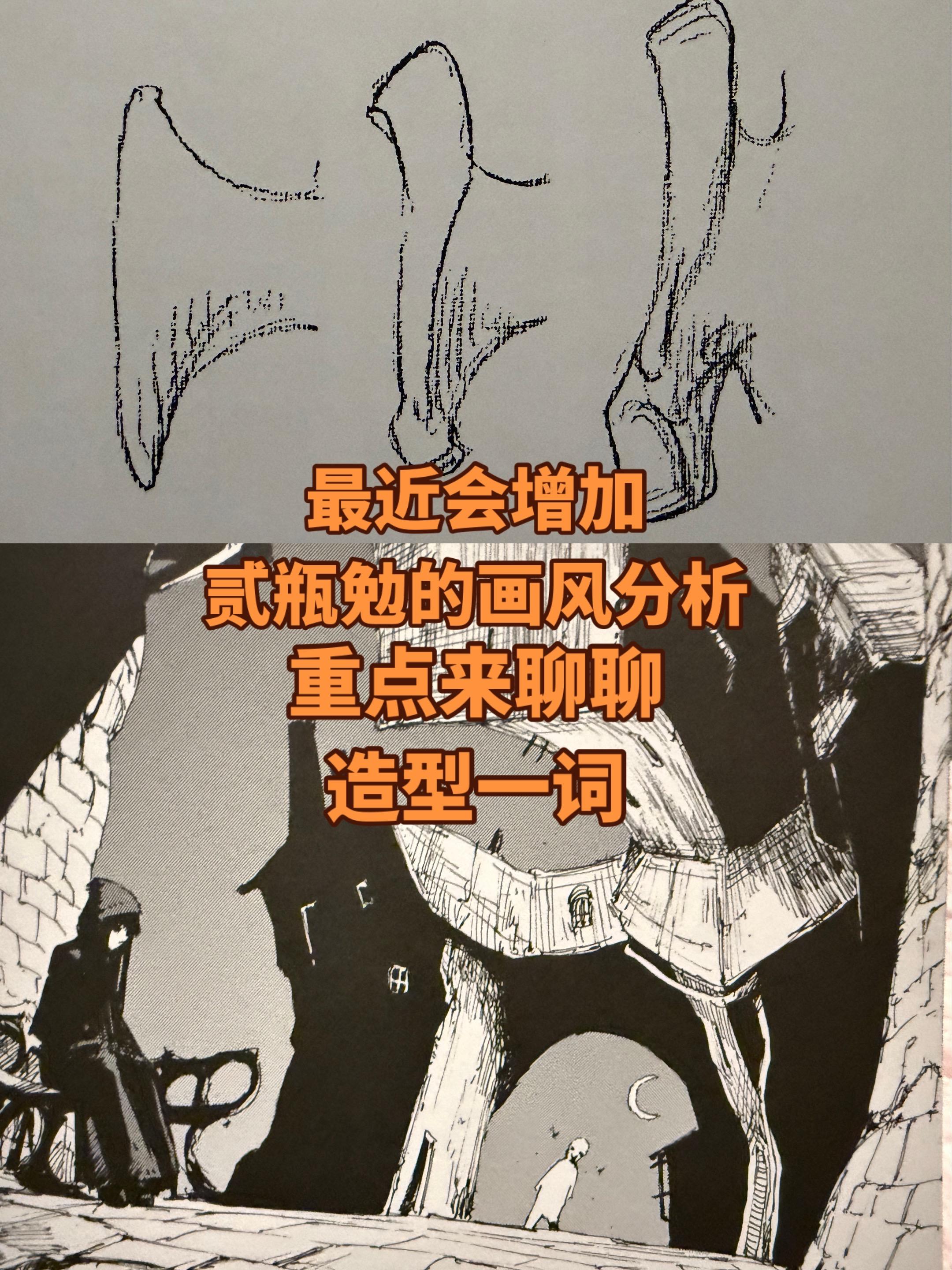 再来一位漫画家，说实话这算是一个很大。的挑战，同时我相信这位漫画家能给...