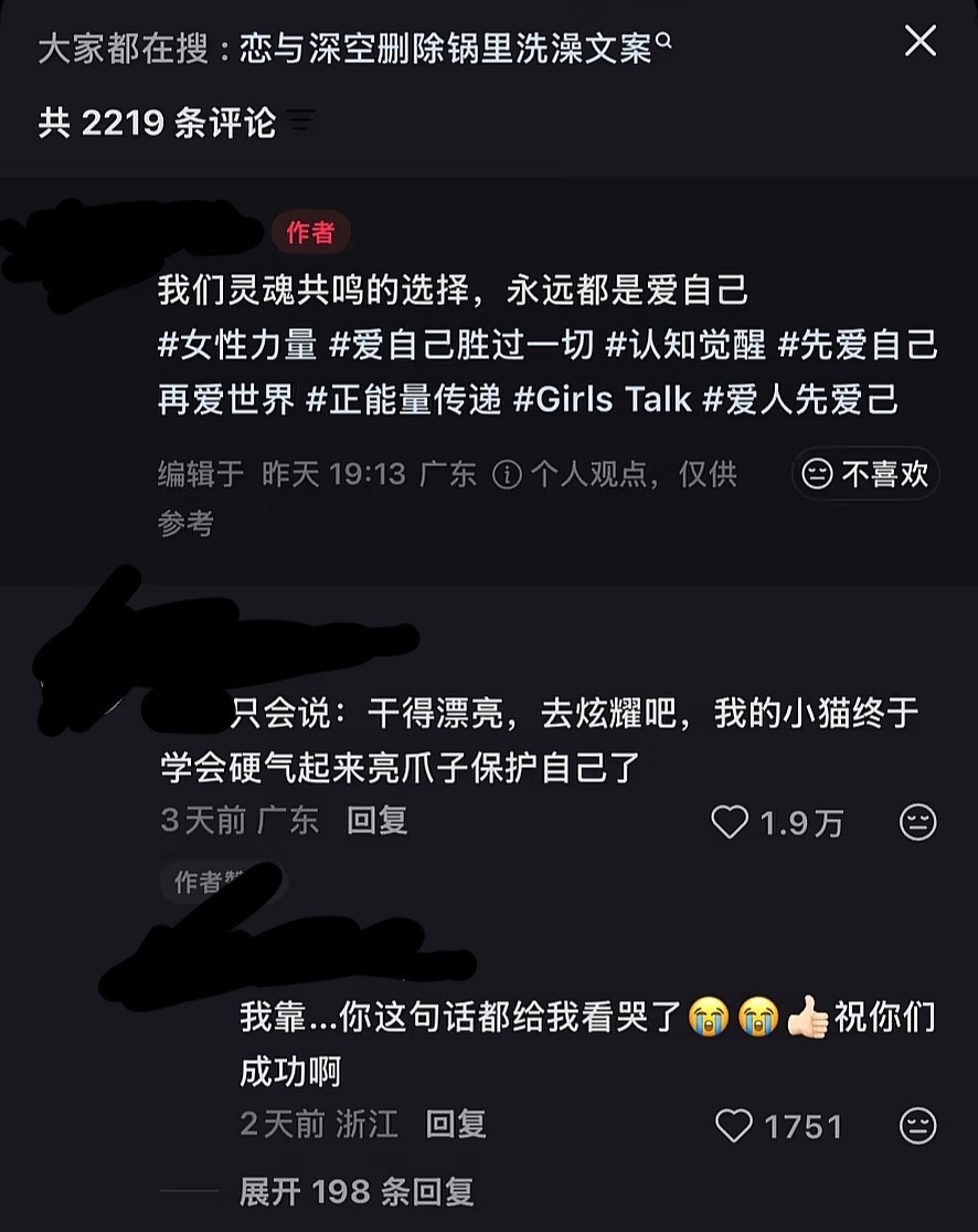 依旧小猫亮爪你们赢了