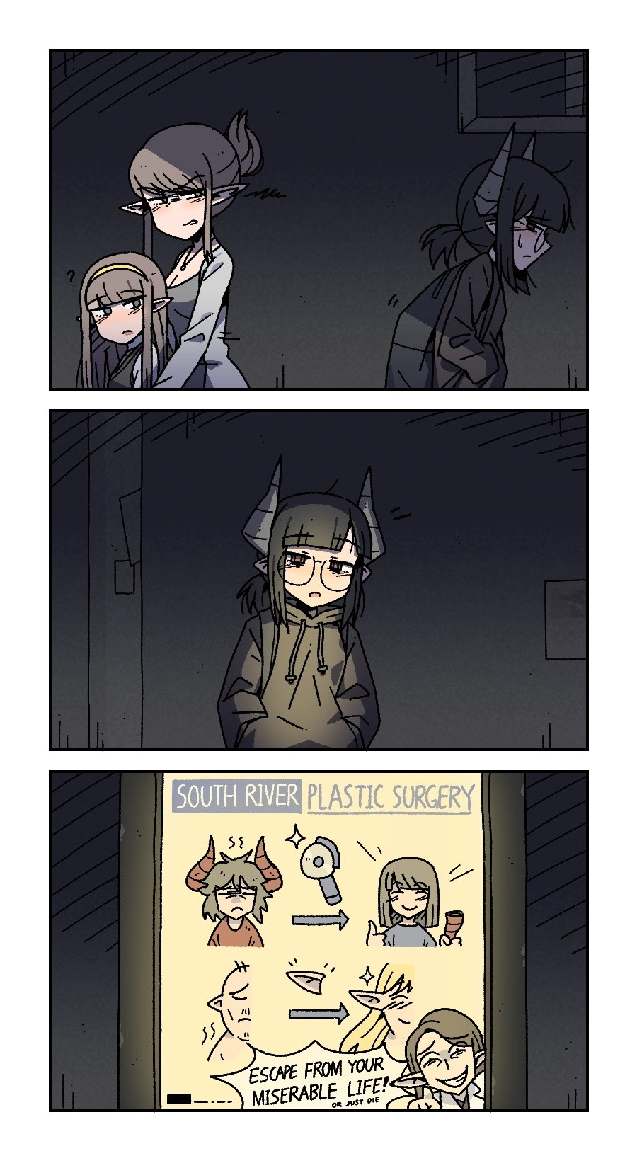 饱受歧视的魔族​​​