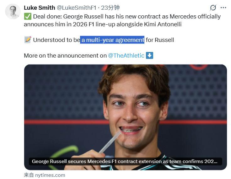 两位权威记者LukeSmith和ErikvanHaren均爆料，乔治-拉塞