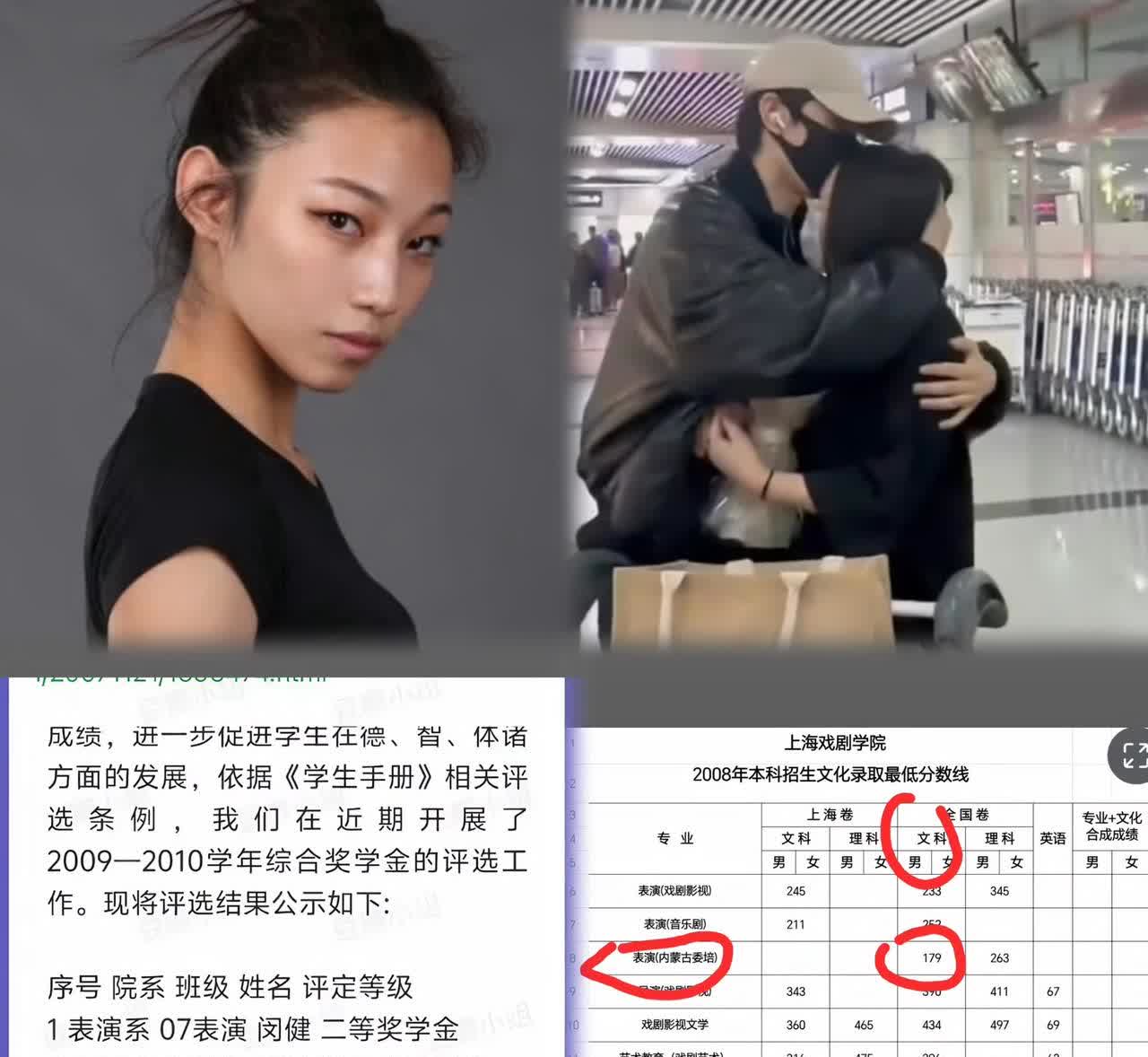 “历史不会说谎！”网友扒出那尔那茜15岁登台内蒙古春晚的旧照，母女两代人