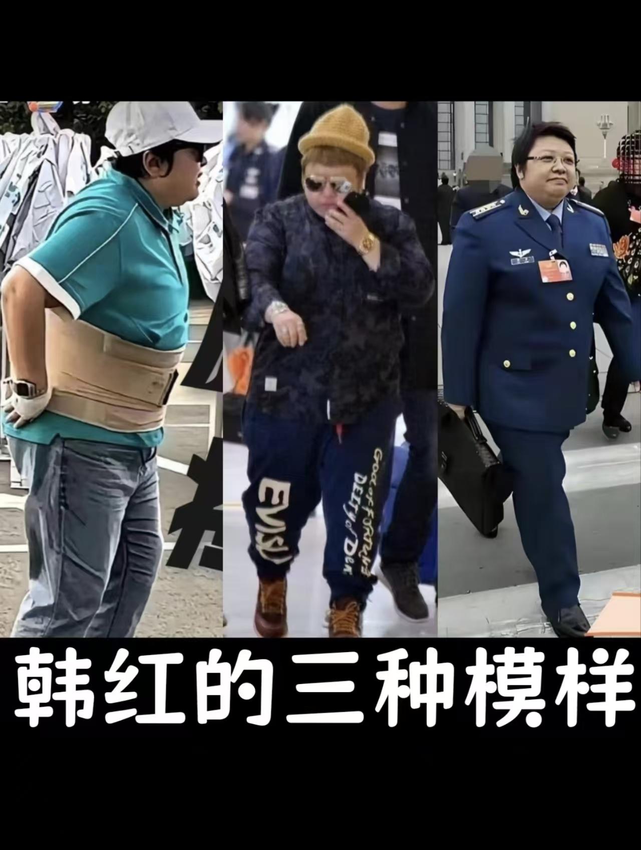 她是不是瘦了？中间那张看着小一圈。