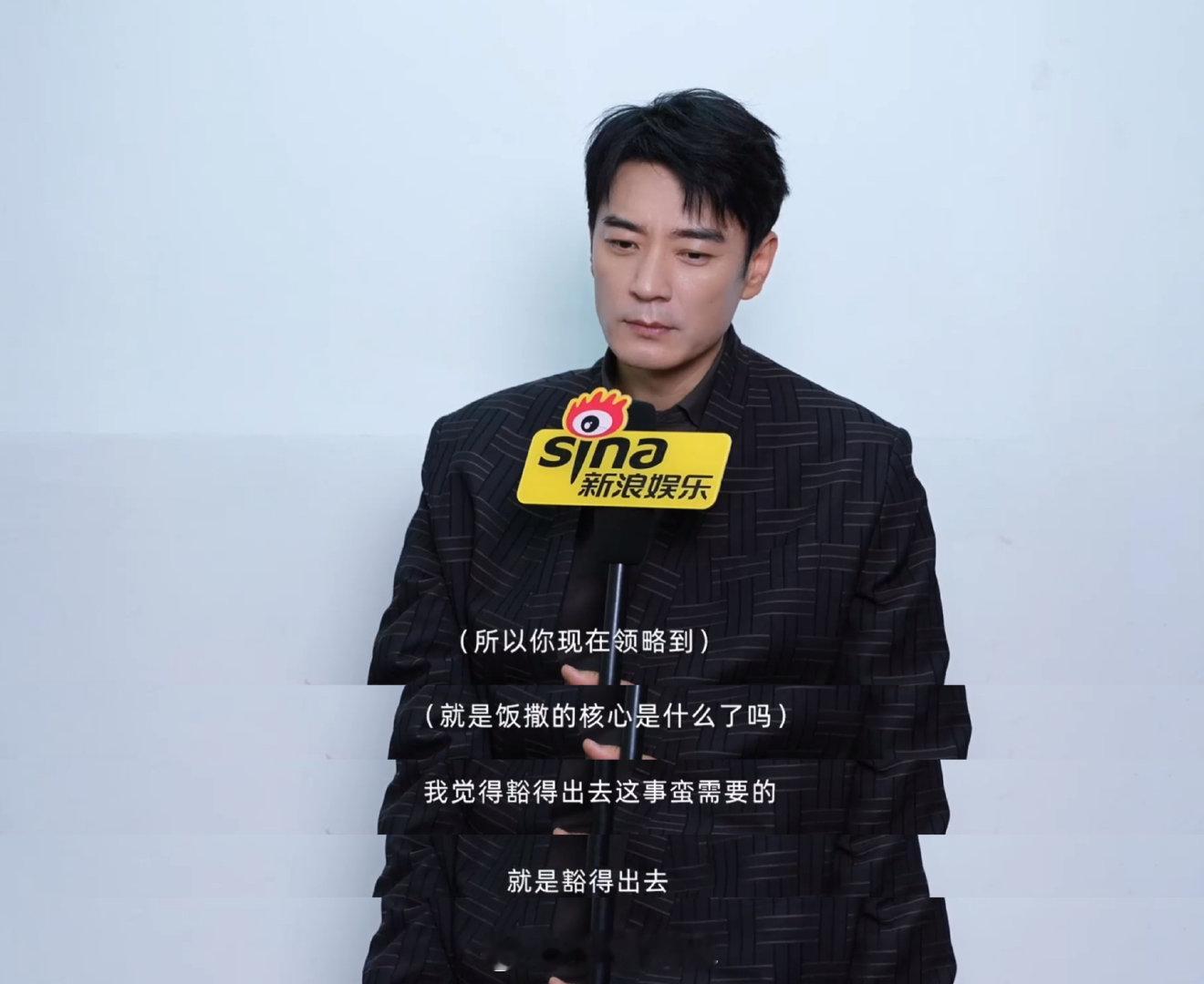 李光洁谈和杨紫演对手戏聊“饭撒”需要勇气；聊表演则需要真诚，他盛赞在《生命树》