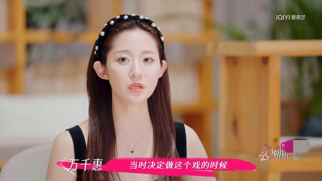 万千惠真的太好万千惠出钱给三宝办音乐剧，导演问她:“公司现在这个情况，你们还有