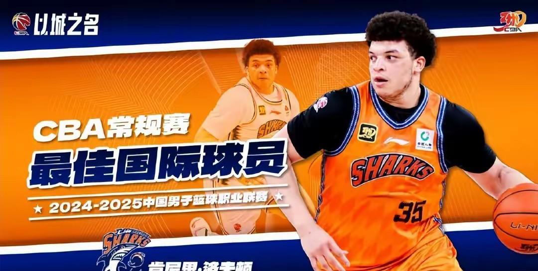 上海男篮是否能够签约洛夫顿呢？不过不管怎样都得做好预案，毕竟在开赛前四名外援必须