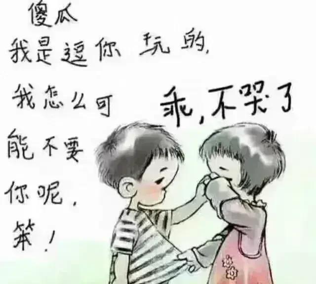 真正爱你的女人，才会这样做！越是纠缠你的女人，其实是真正爱你的女人！永远不
