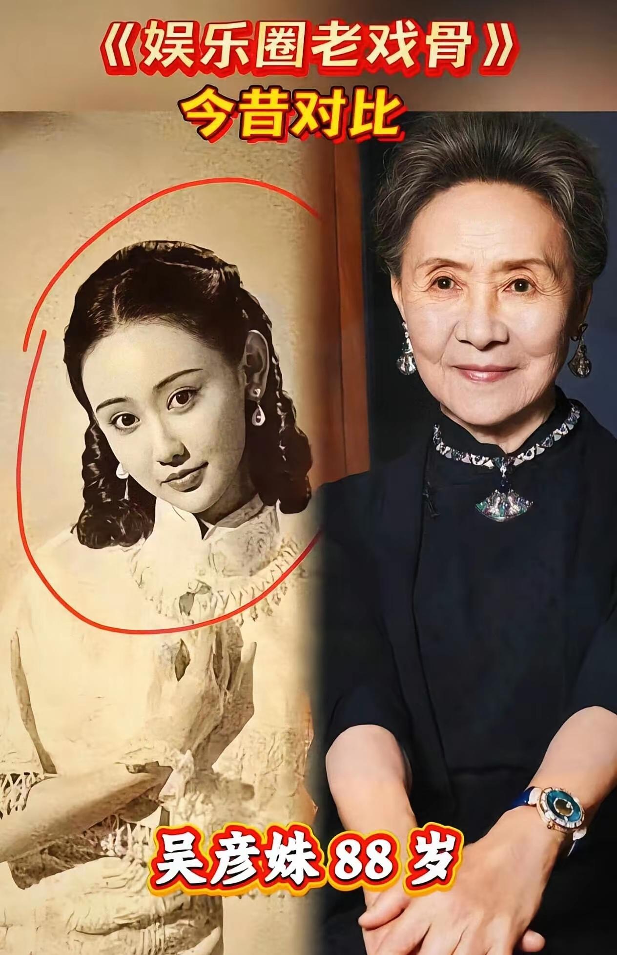 吴彦姝老师，年轻时候这装扮看起来真的跟舒畅有一比呀，颜值真的是太高了，小脸又精致