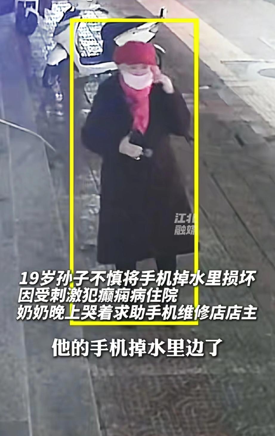 泪目！江苏徐州，深夜10点，街头店铺大多紧闭。73岁的白发奶奶却站在一家手机店门