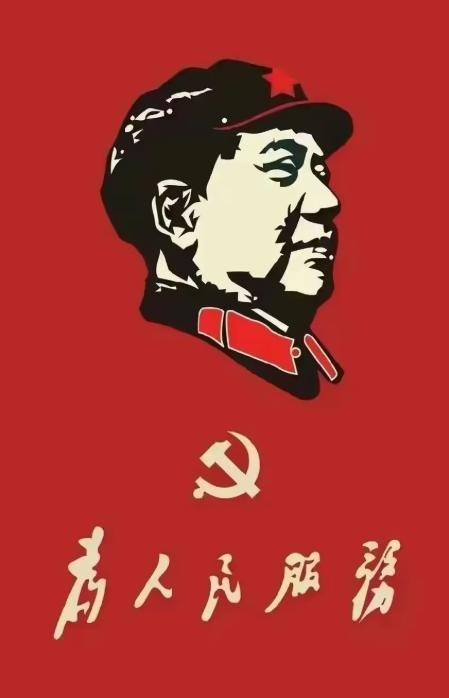 全面推行私有制，还妄图推翻我国现有的政治体制机制，直白地说，就是要以经济改革为幌