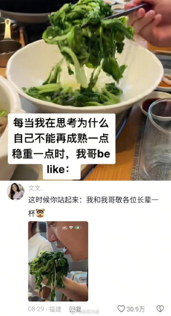 哥哥吃完哞的一声犁地去了​​​