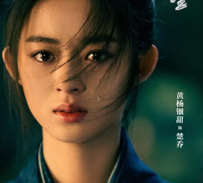 #黄杨钿甜缺席《冰湖重生》剧宣视频#邀请了？不去，那叫做缺席。