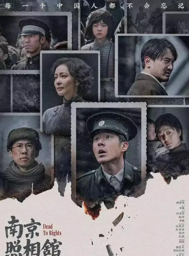 《南京照相馆》把镜头对准南京大屠杀中的一家小照相馆，用“一张照片一颗子弹”的隐喻